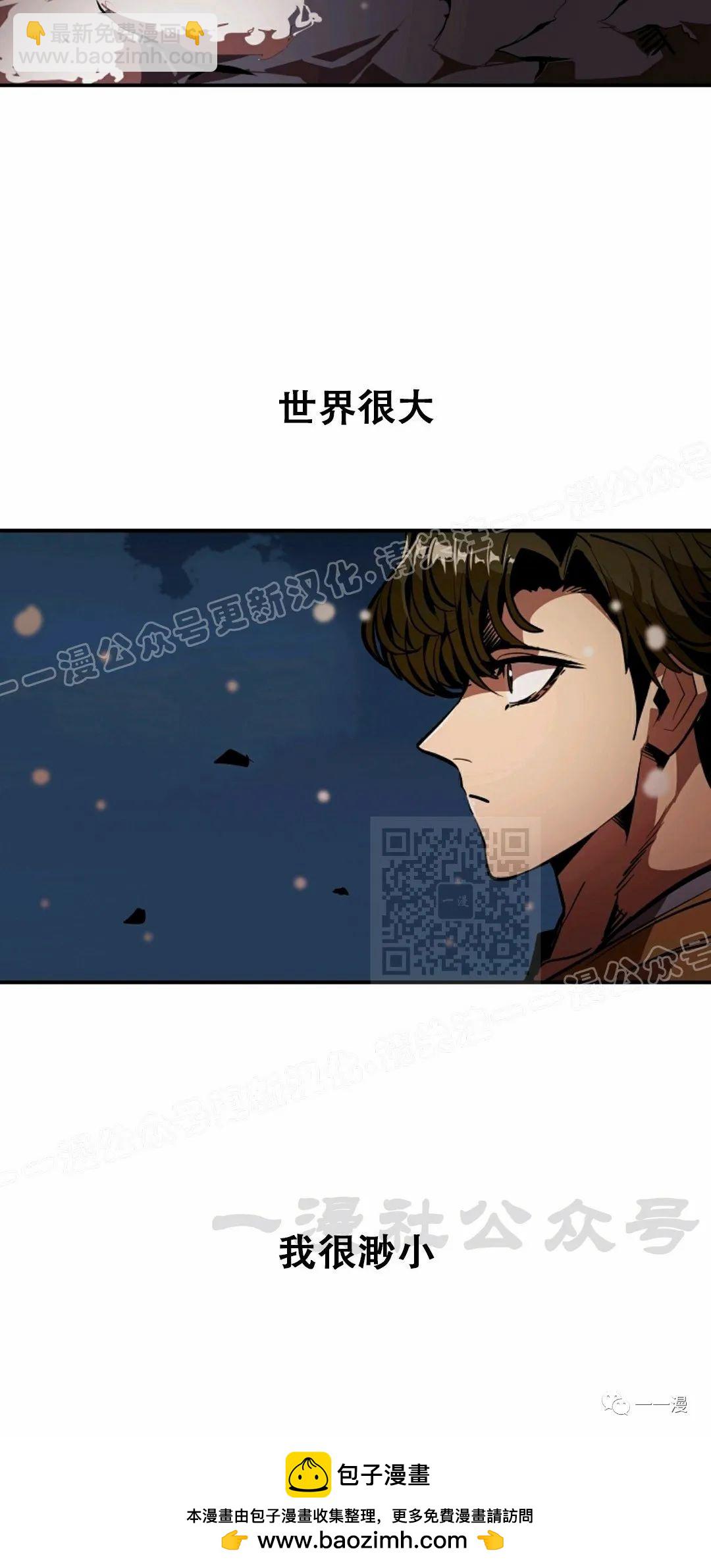 第40话53