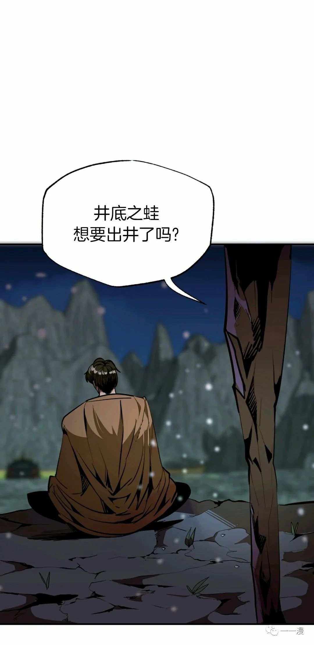 第40话56