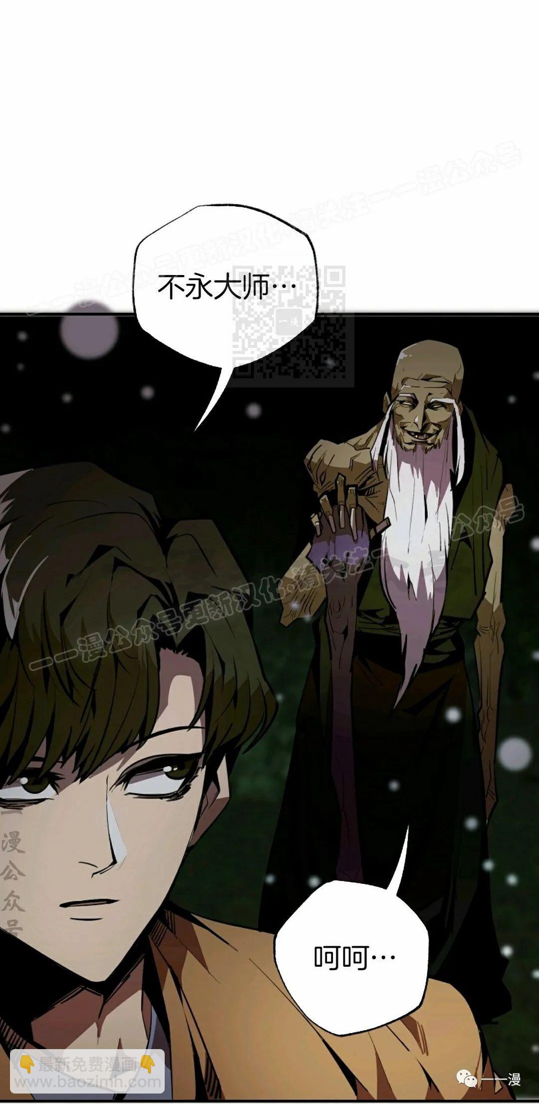 第40话57