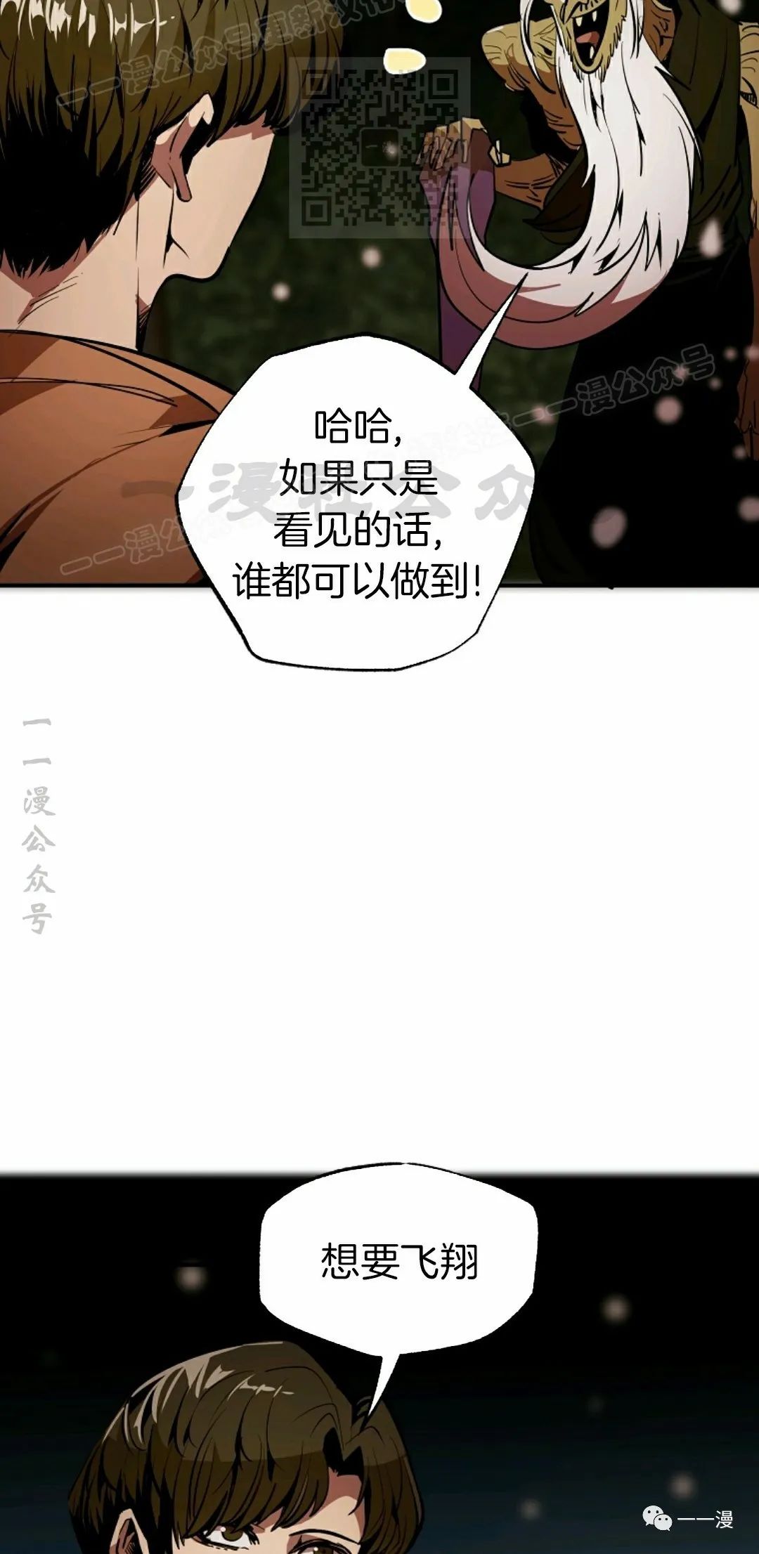 第40话59