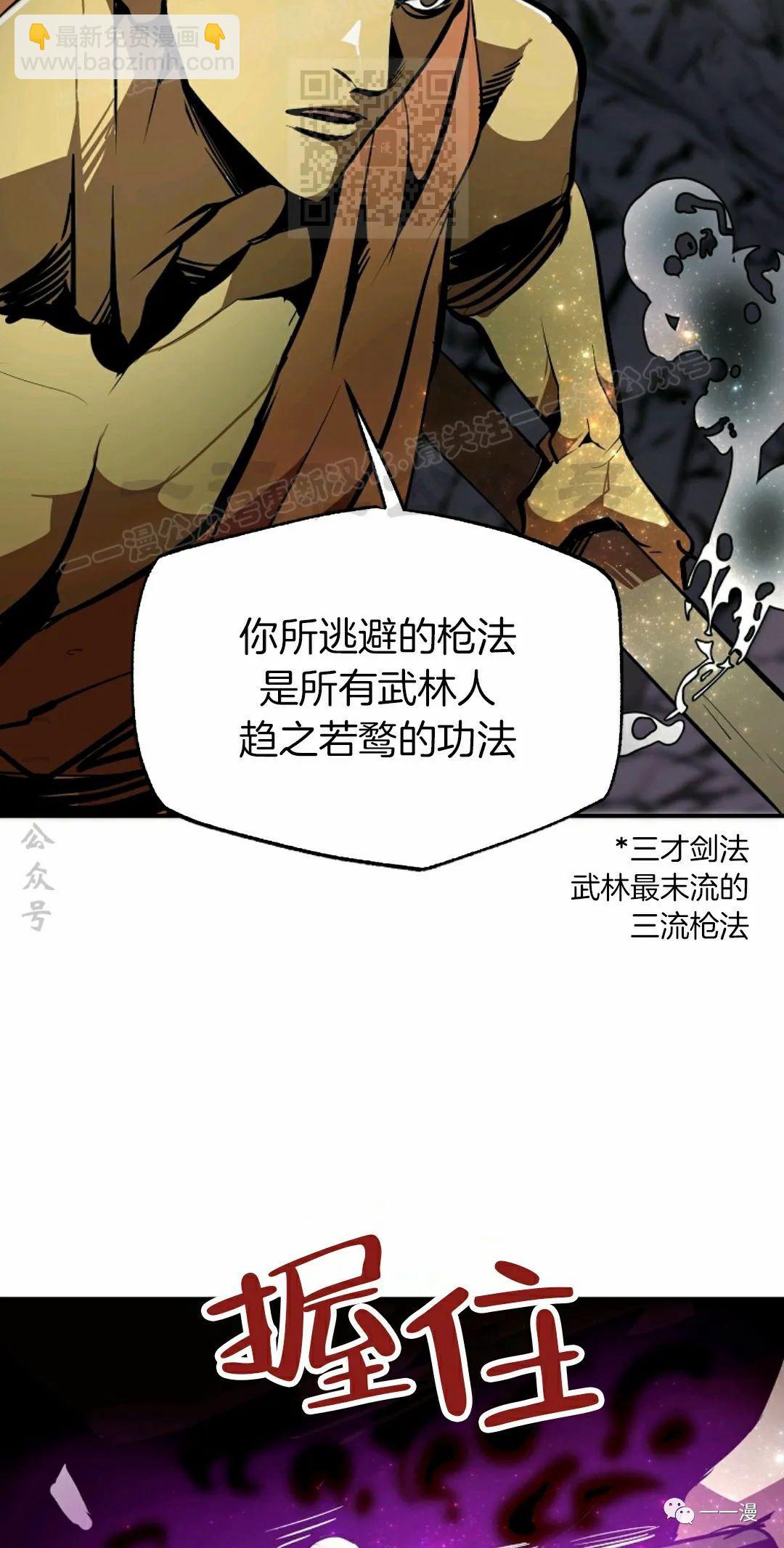 第40话6