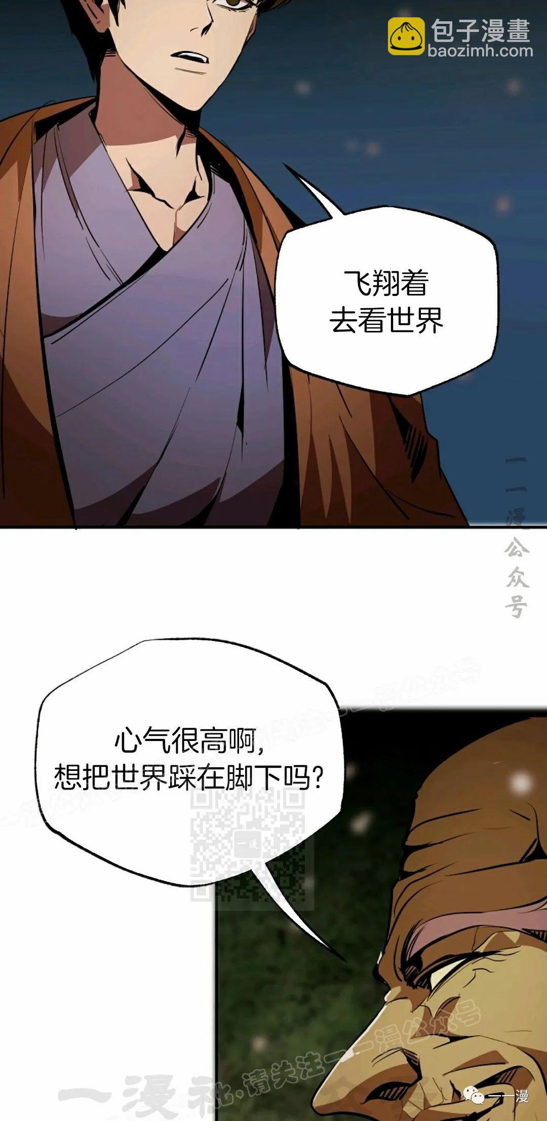 第40话60