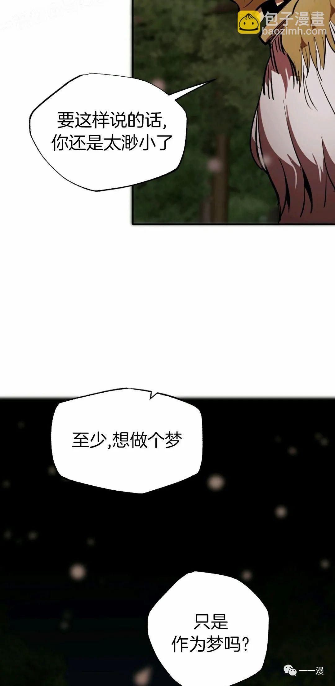 第40话61