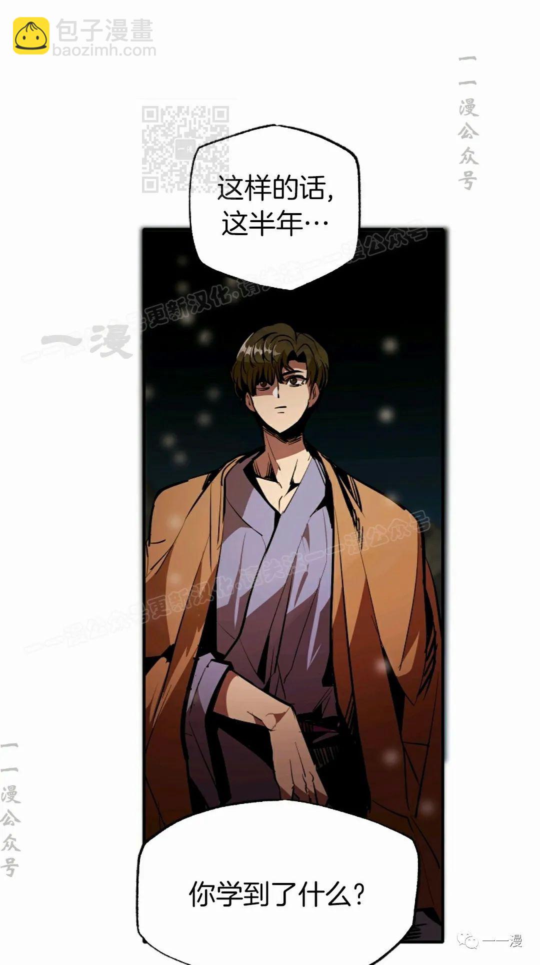 第40话63