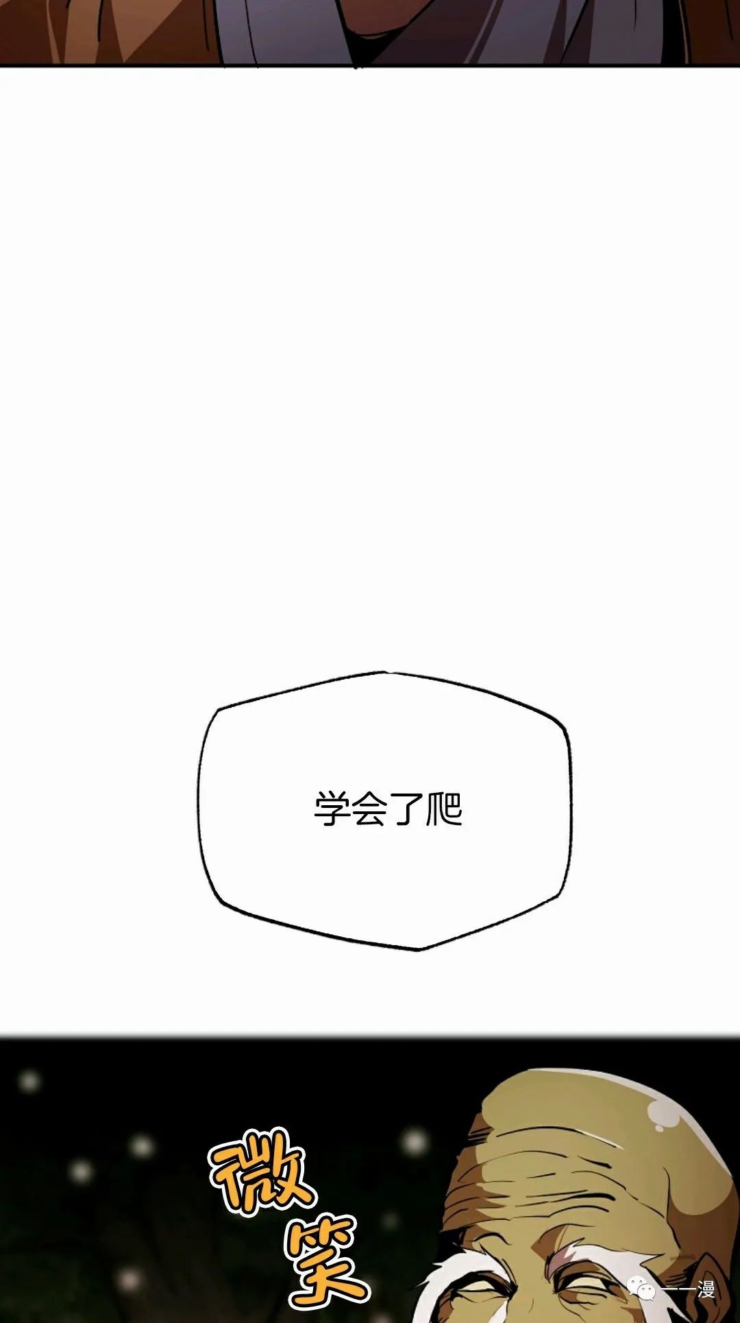第40话65