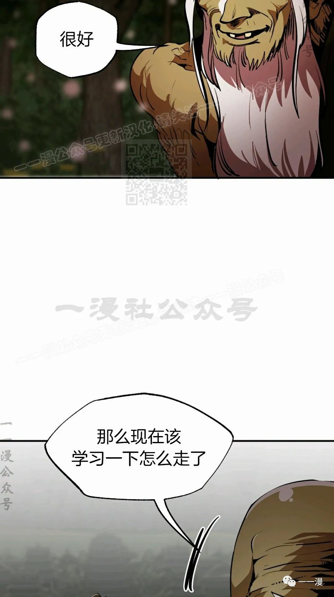 第40话66