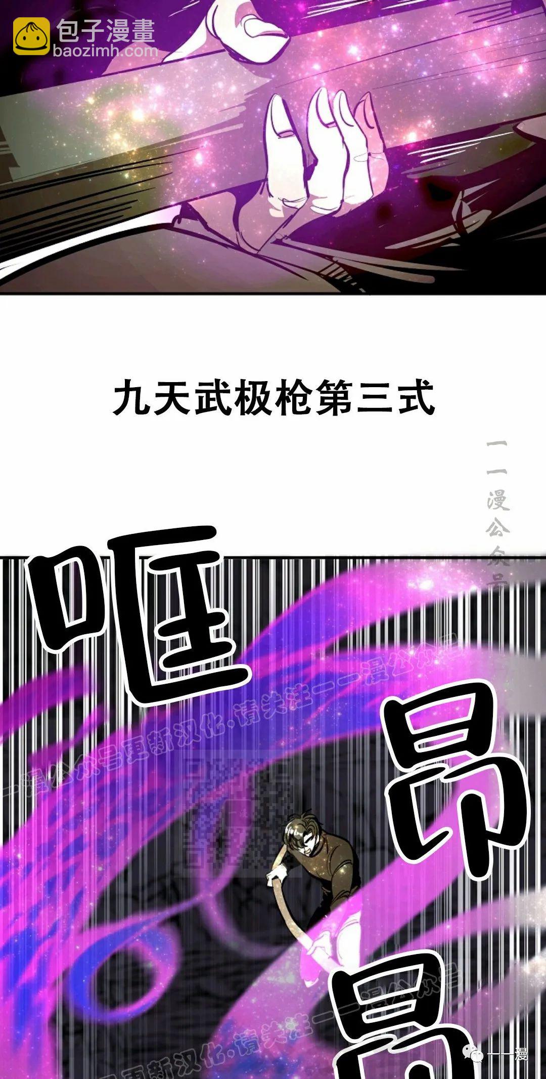 第40话7