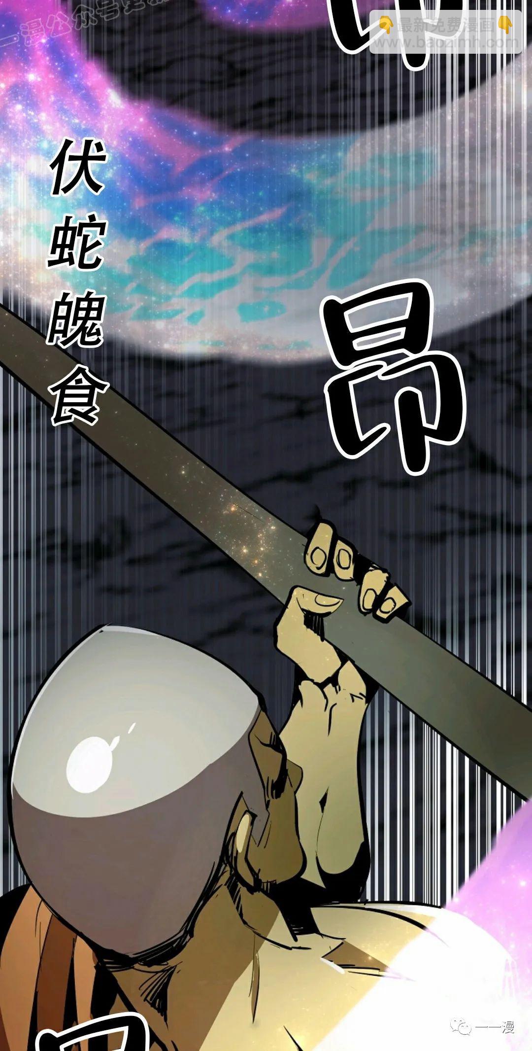 第40话8