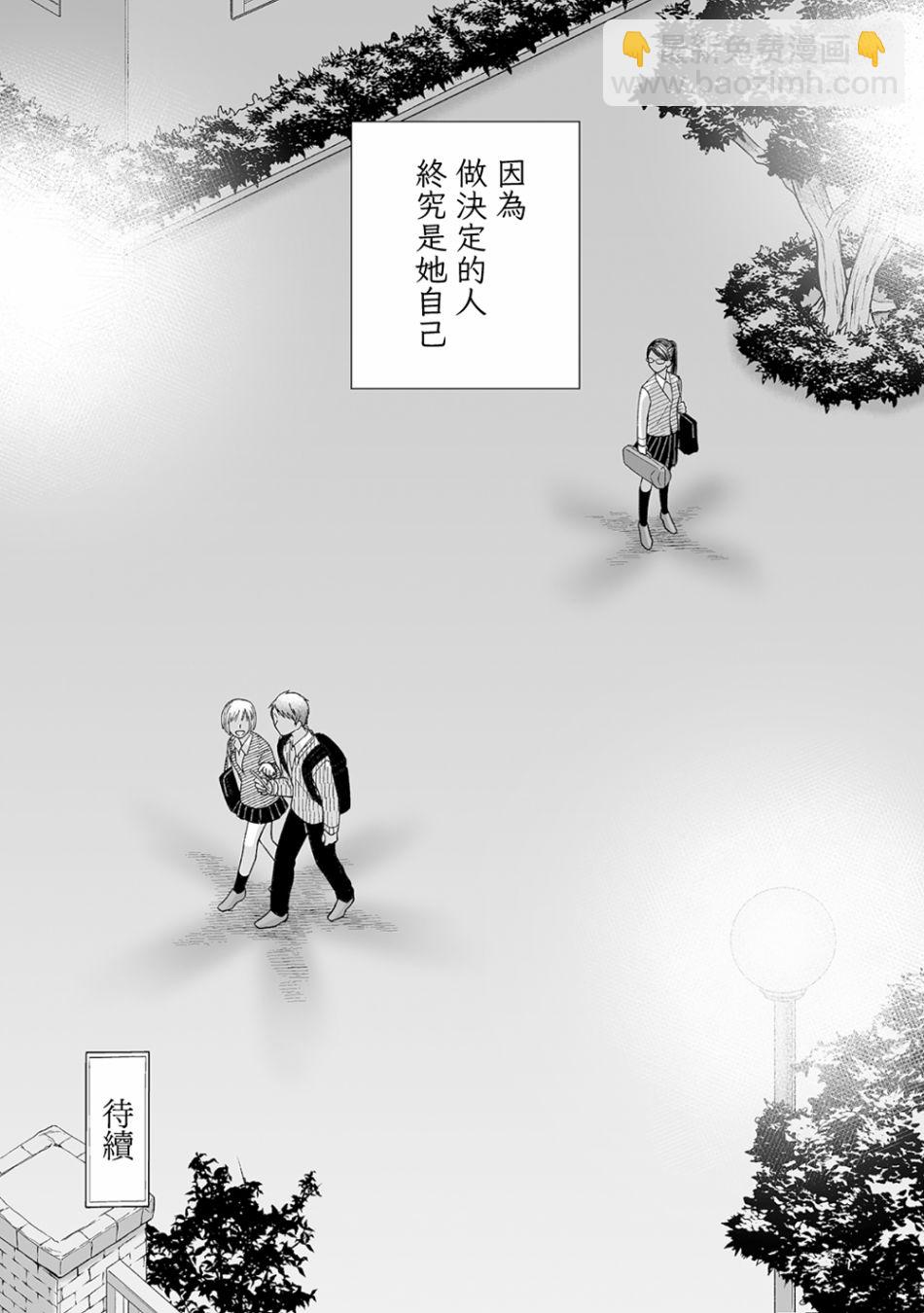 第5话16