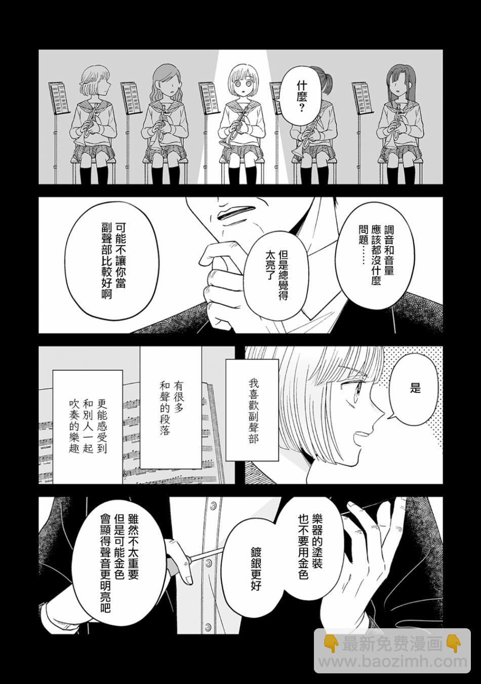 第5话4