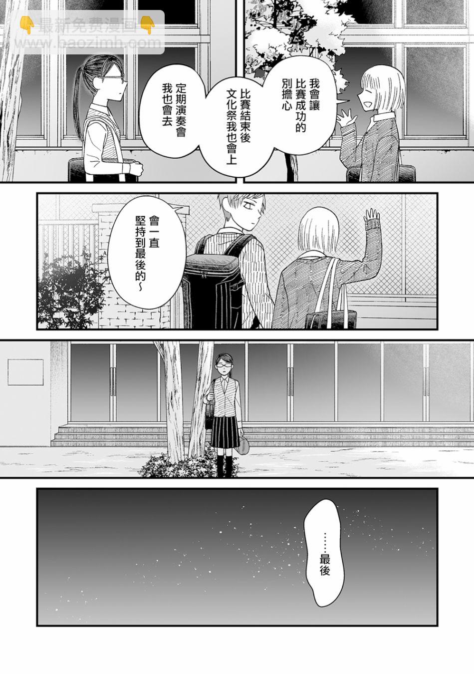 第5话9