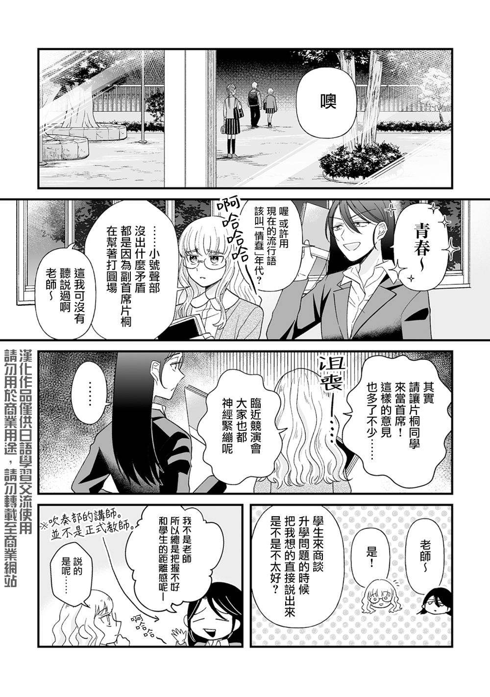 第06话0
