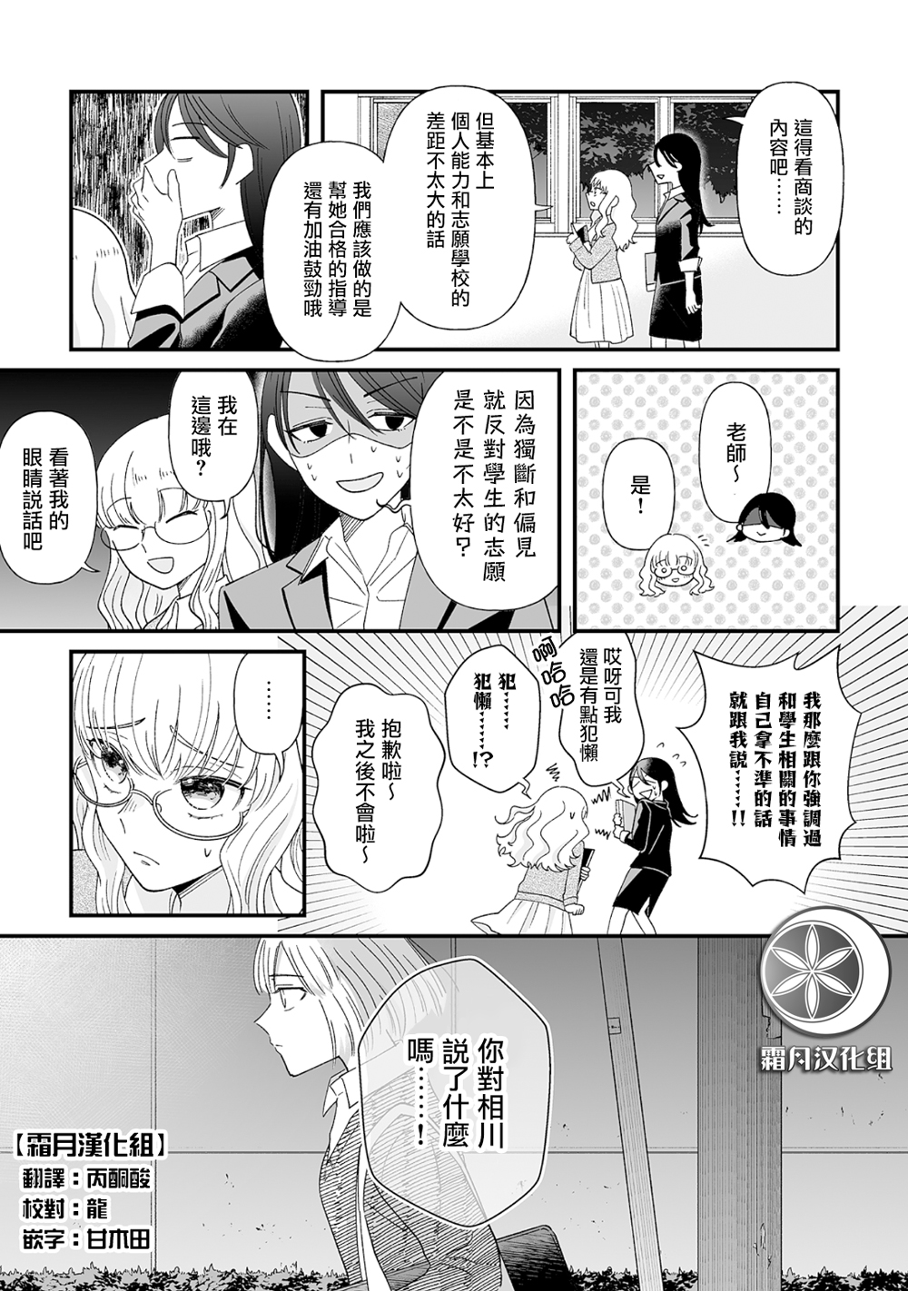 第06话1