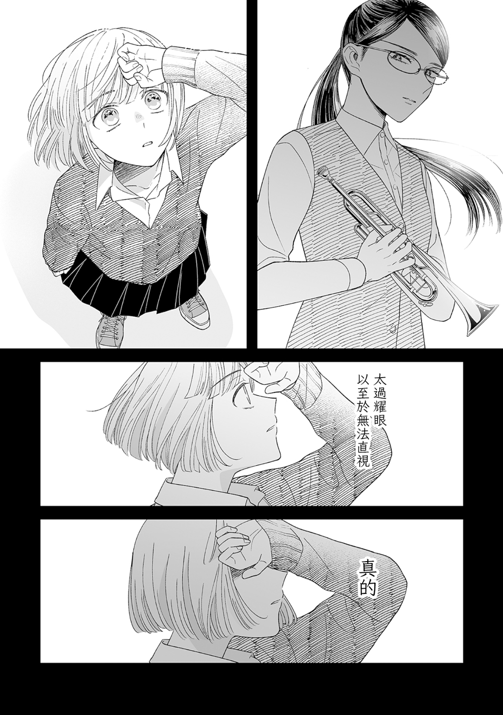 第06话10