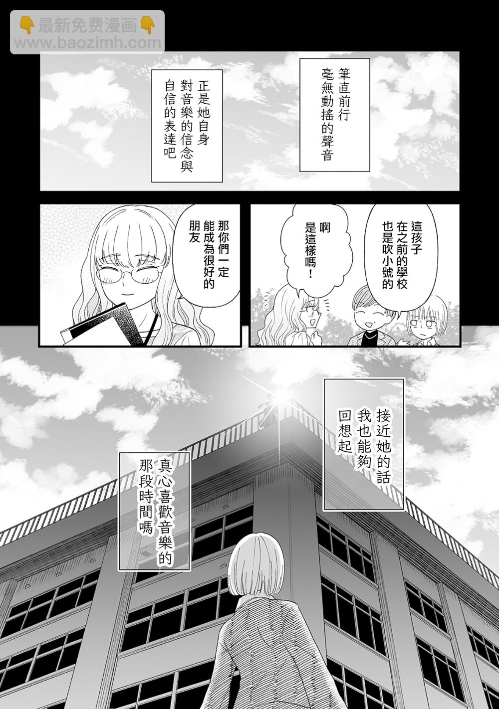 第06话11