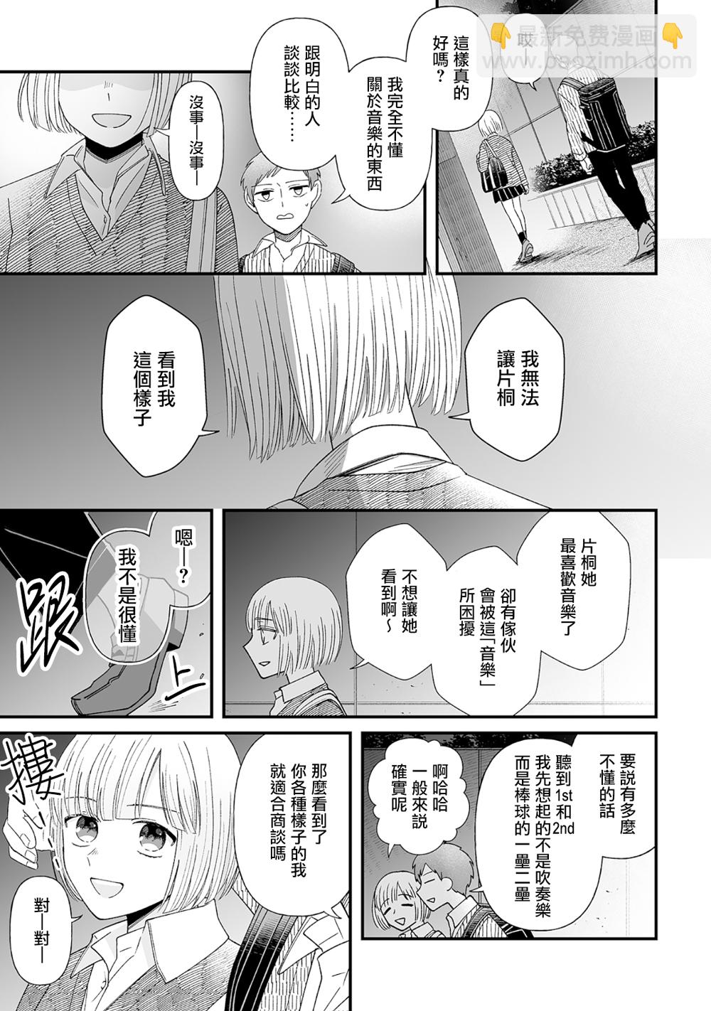 第06话2