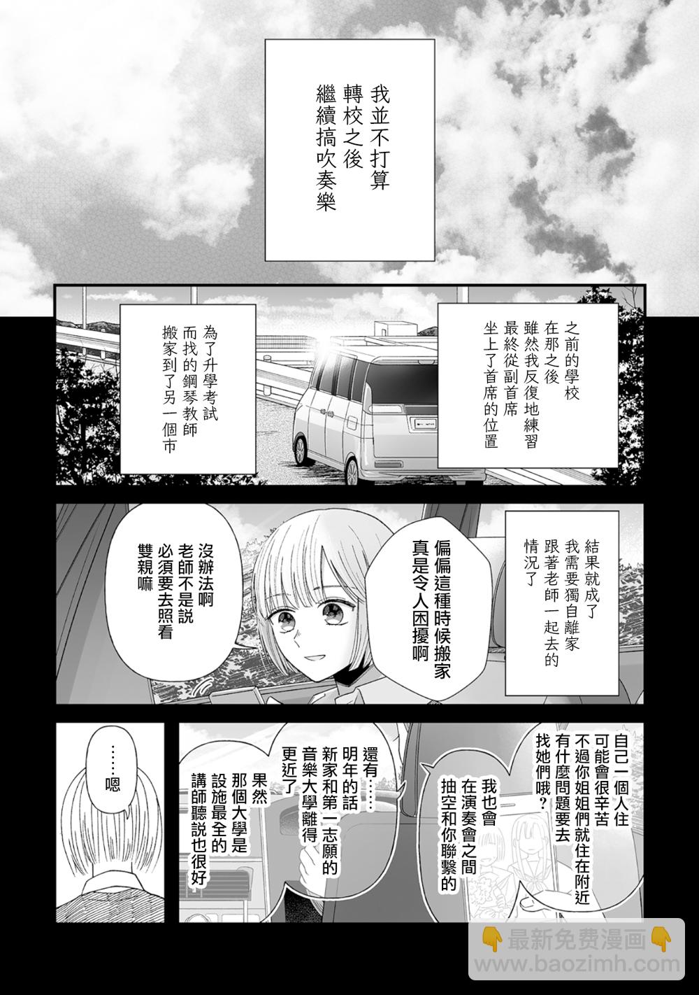 第06话4