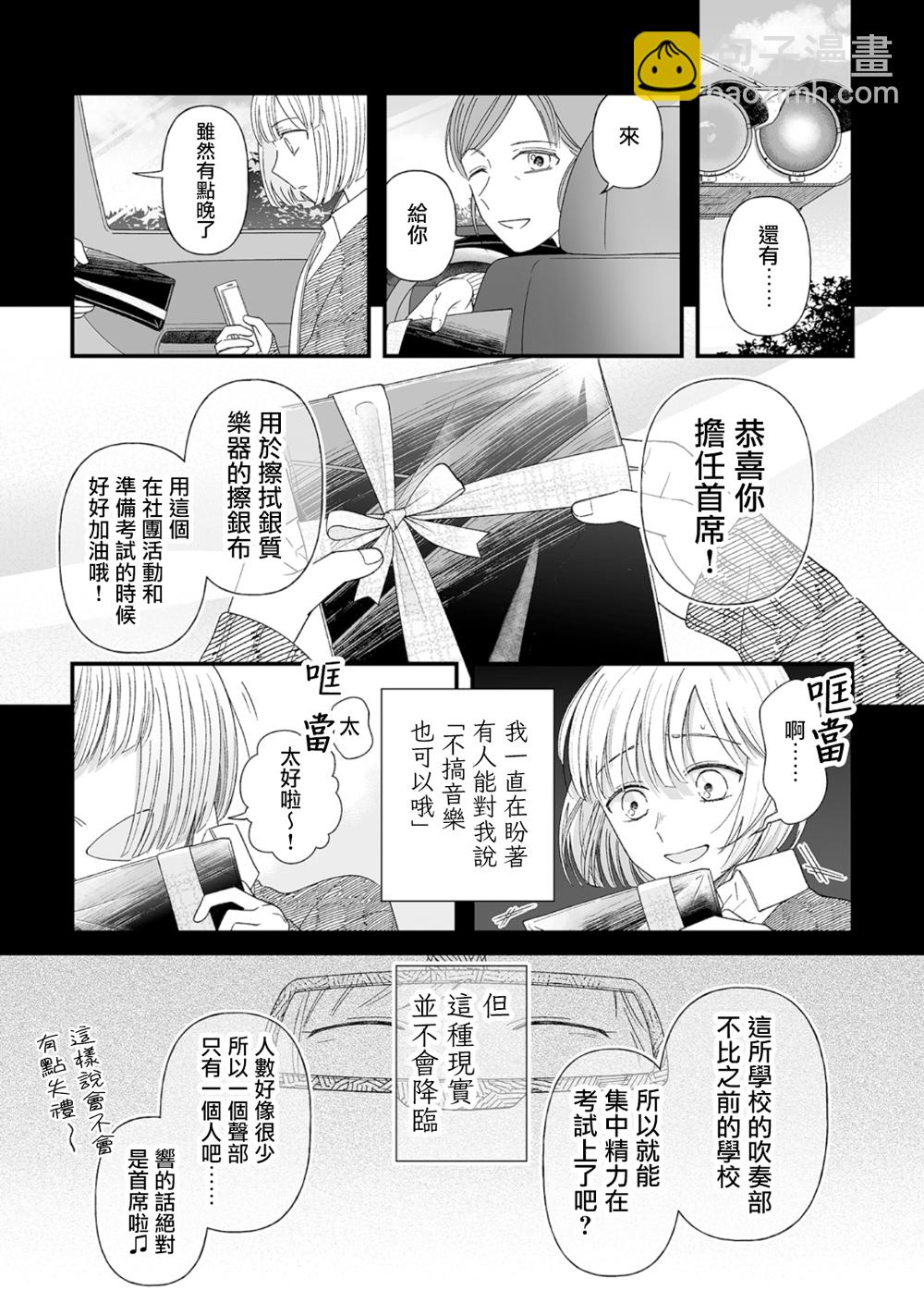 第06话5