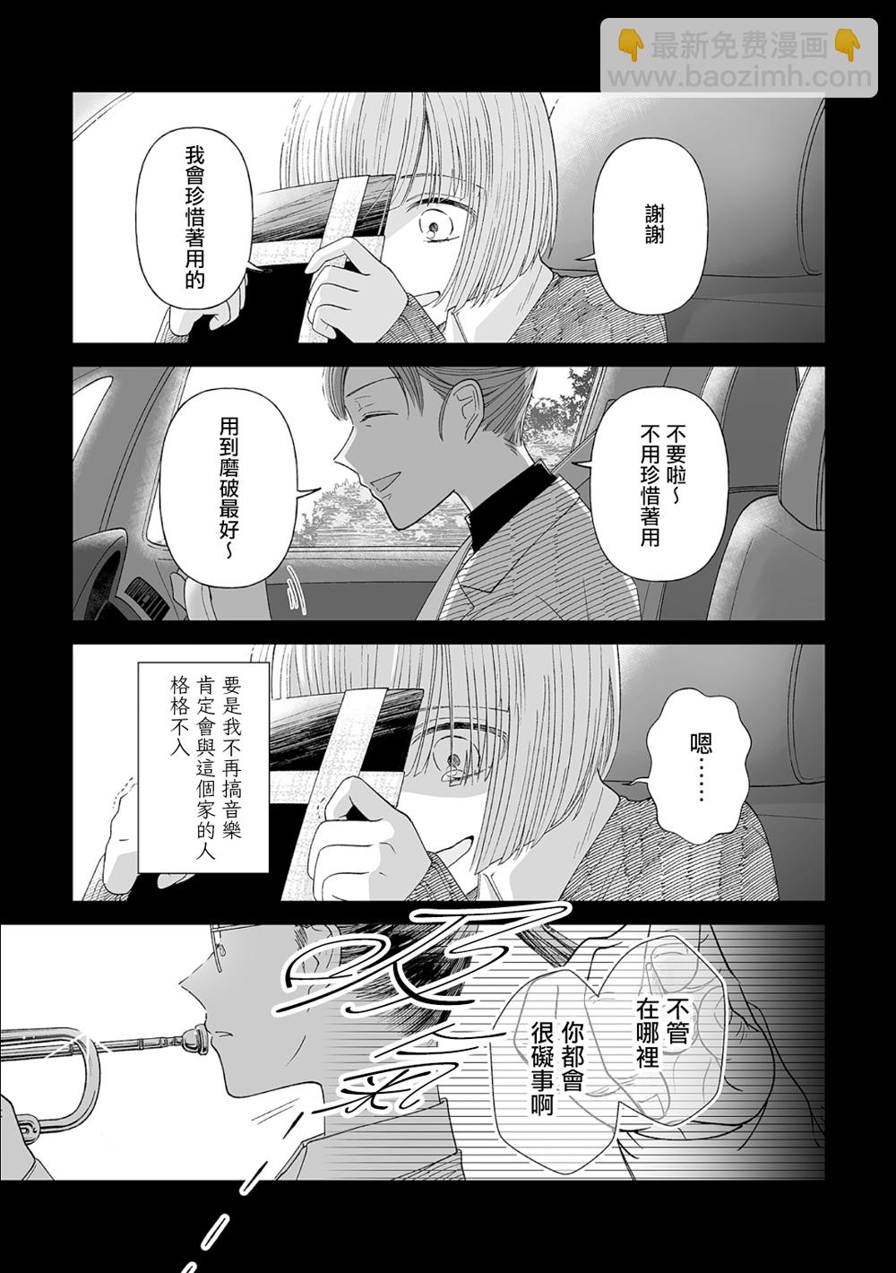 第06话6