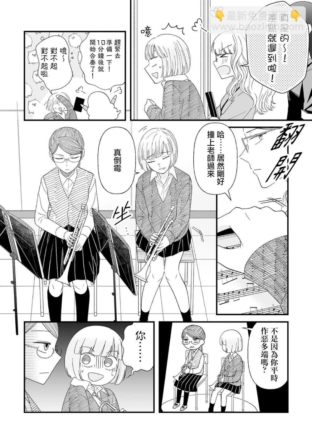 第08话10