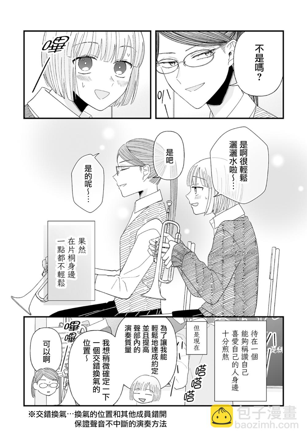 第08话12