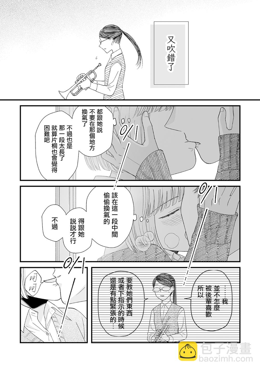 第08话4