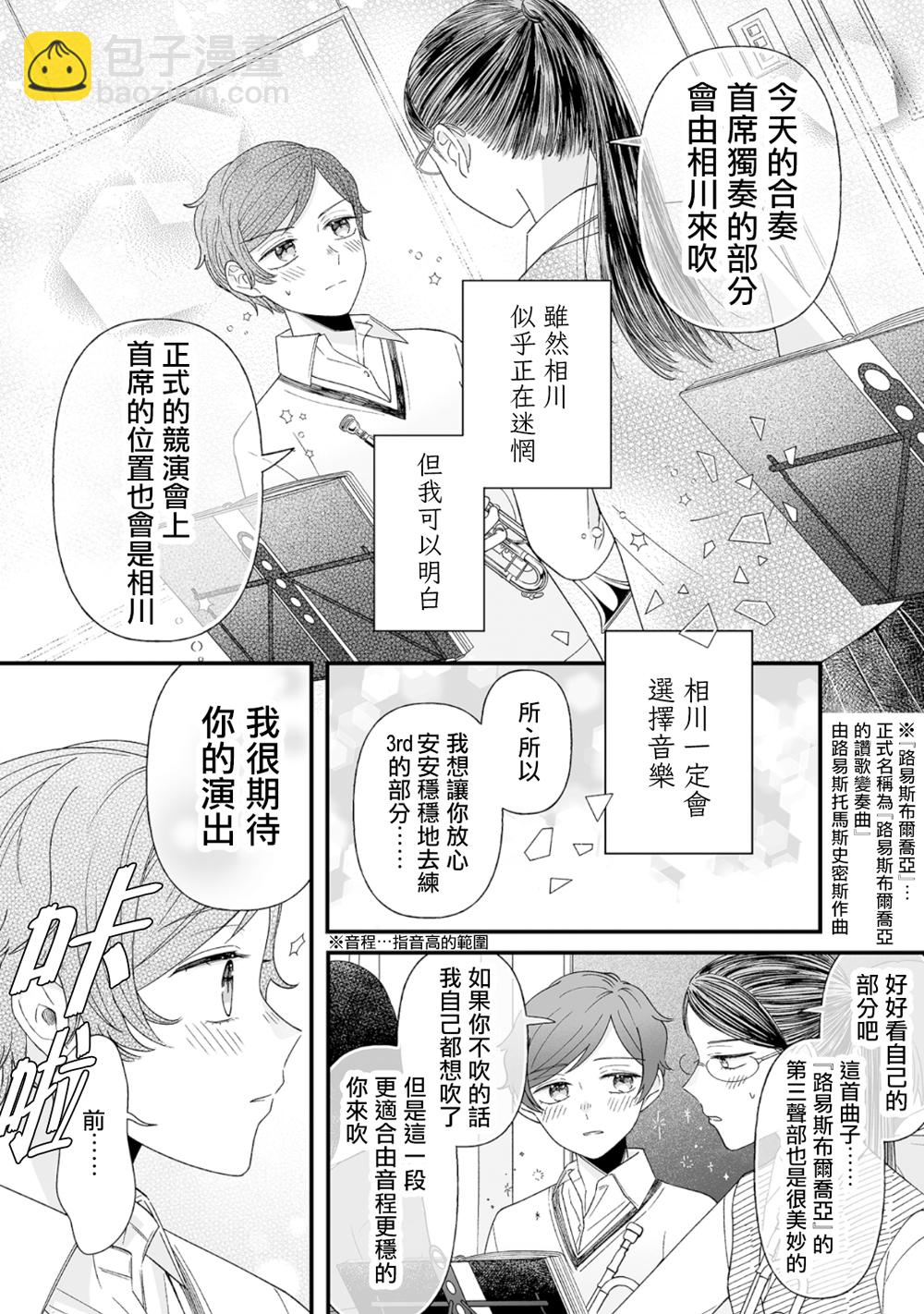 第08话8