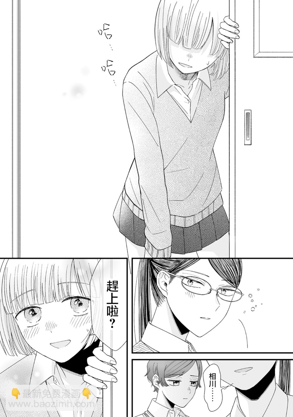 第08话9