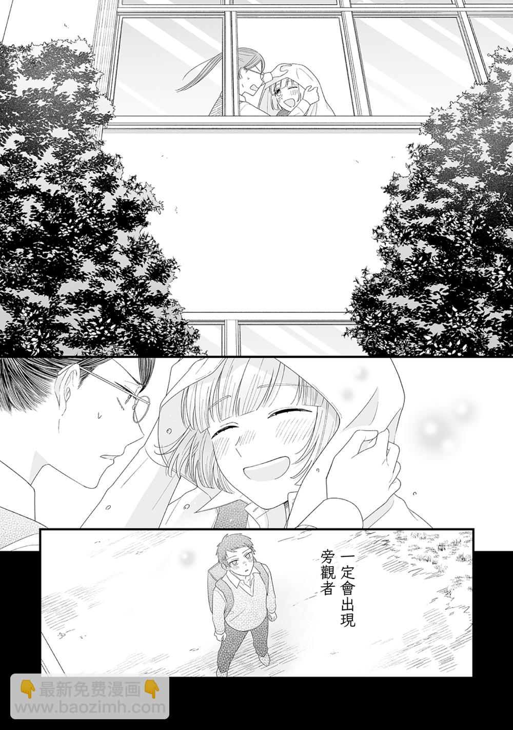 第10话2
