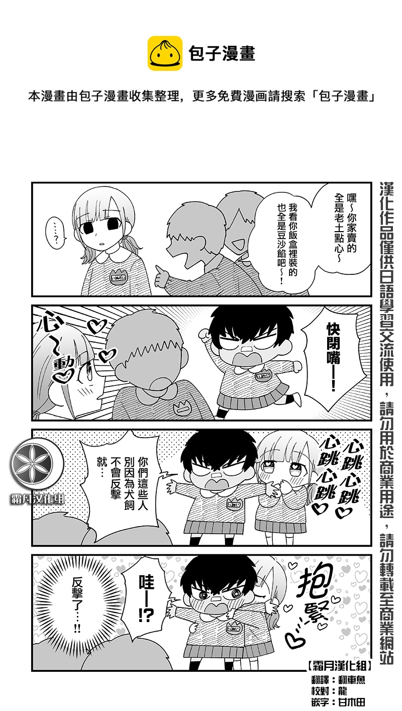 番外010