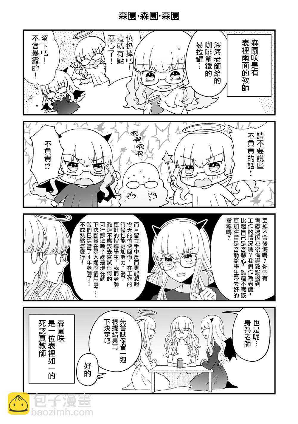 番外014