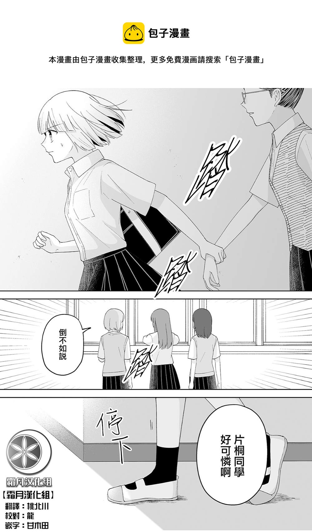 第36话0