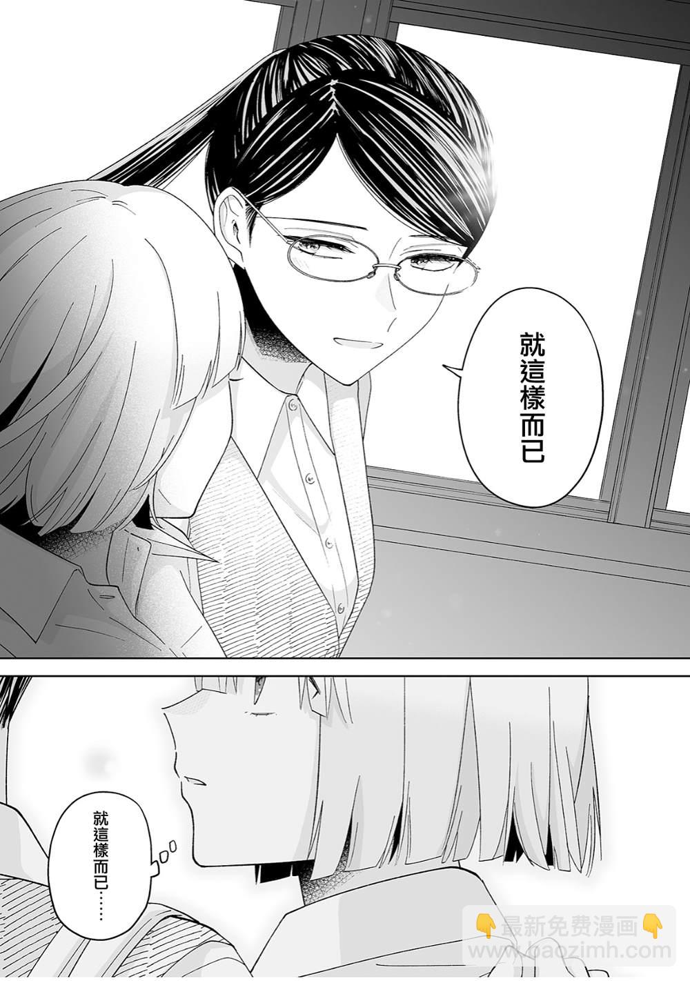 第37话2