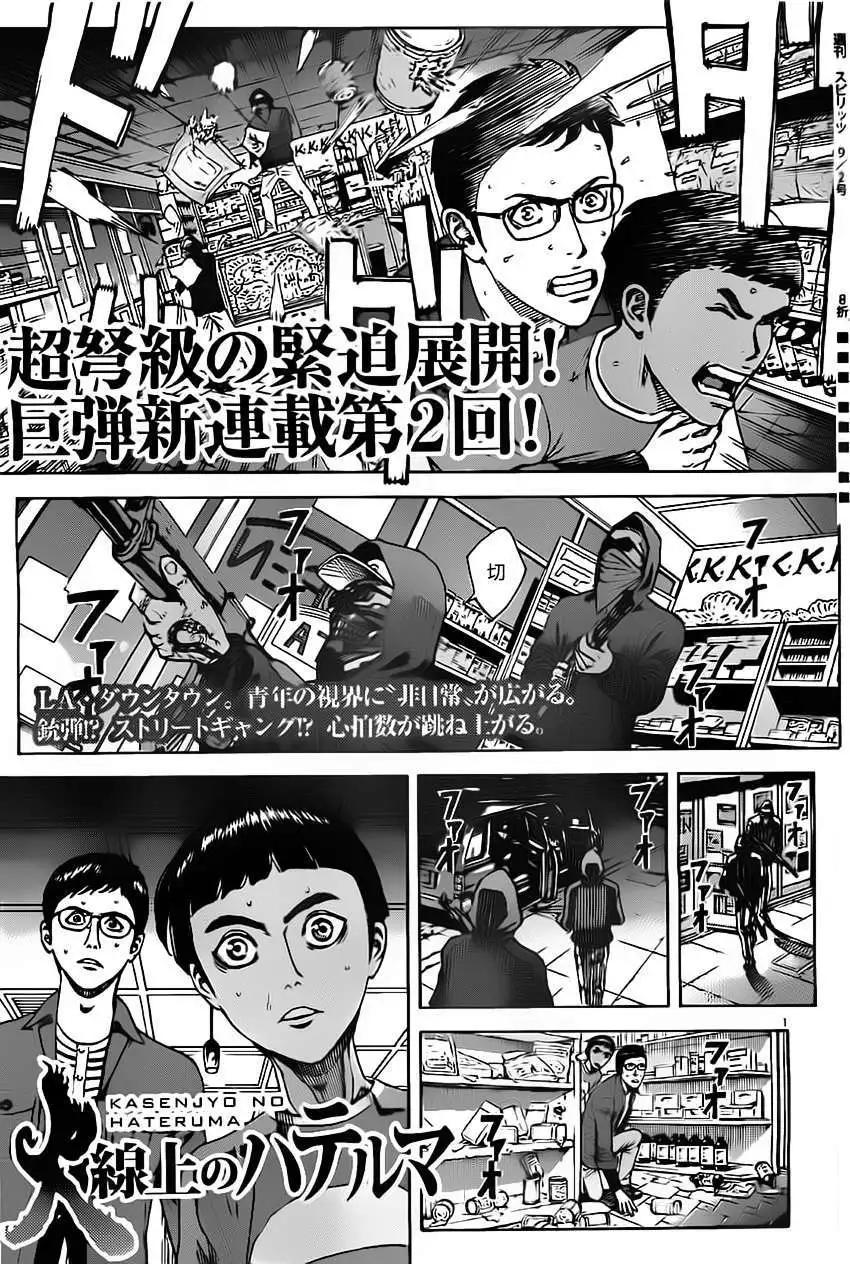 第02回0