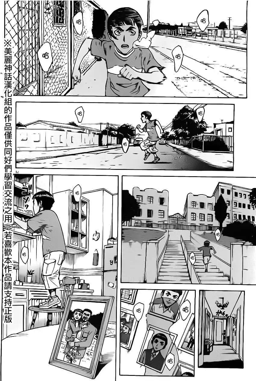 第02回11
