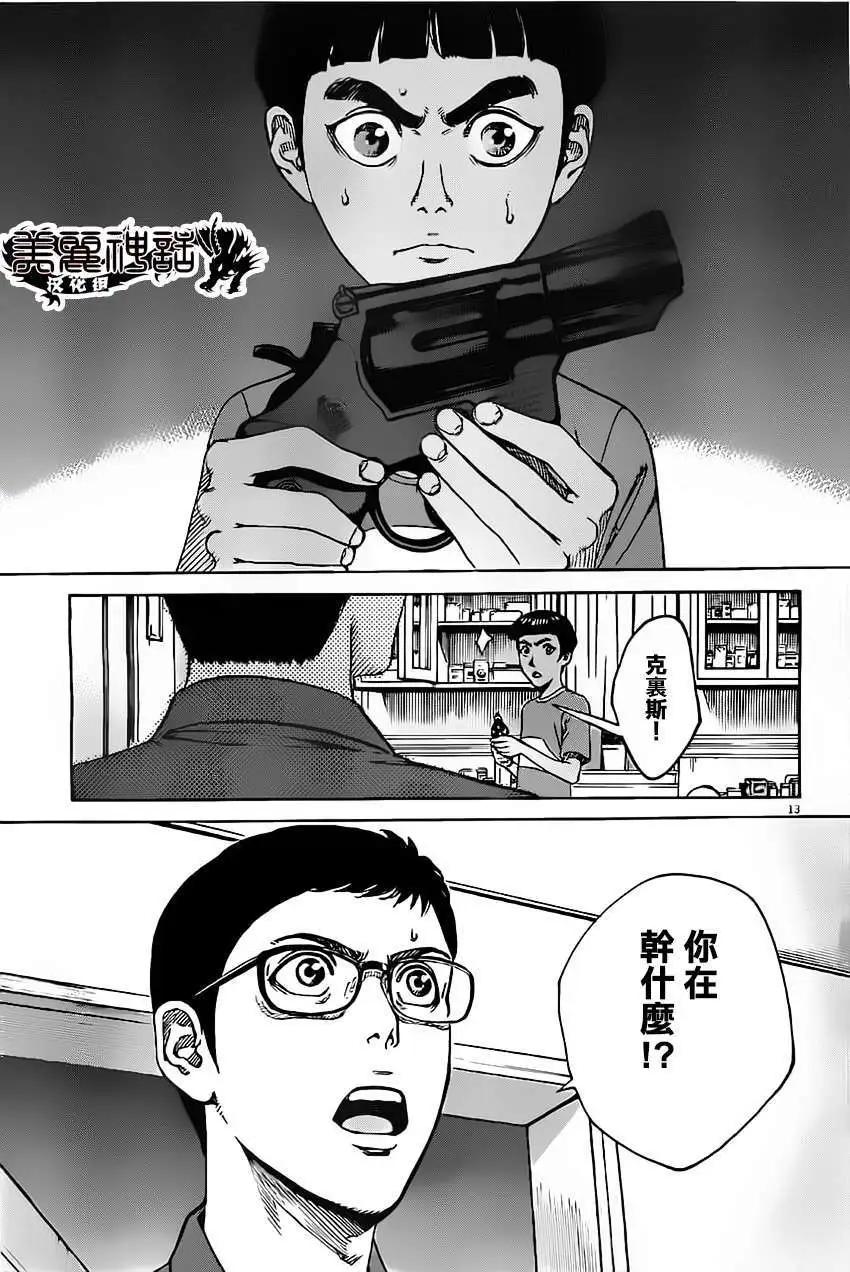 第02回12