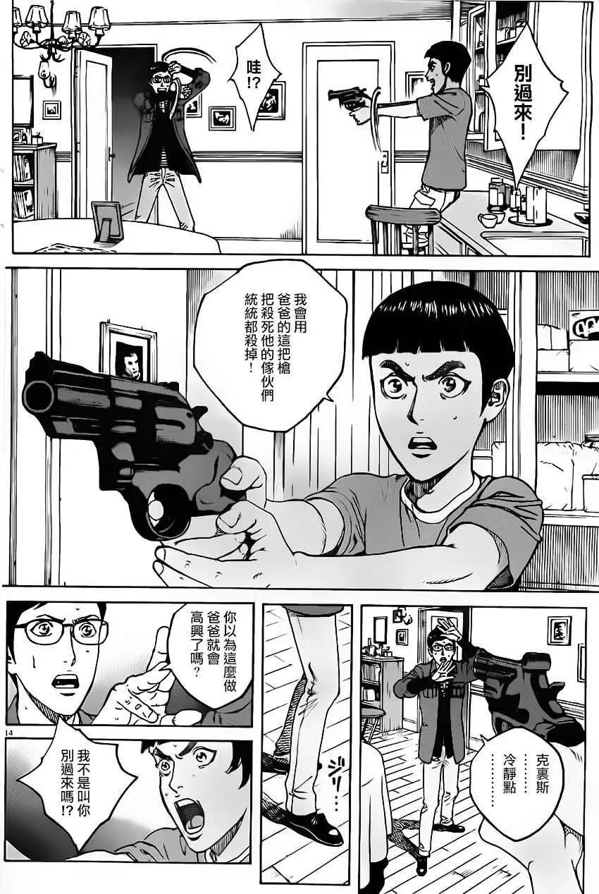 第02回13