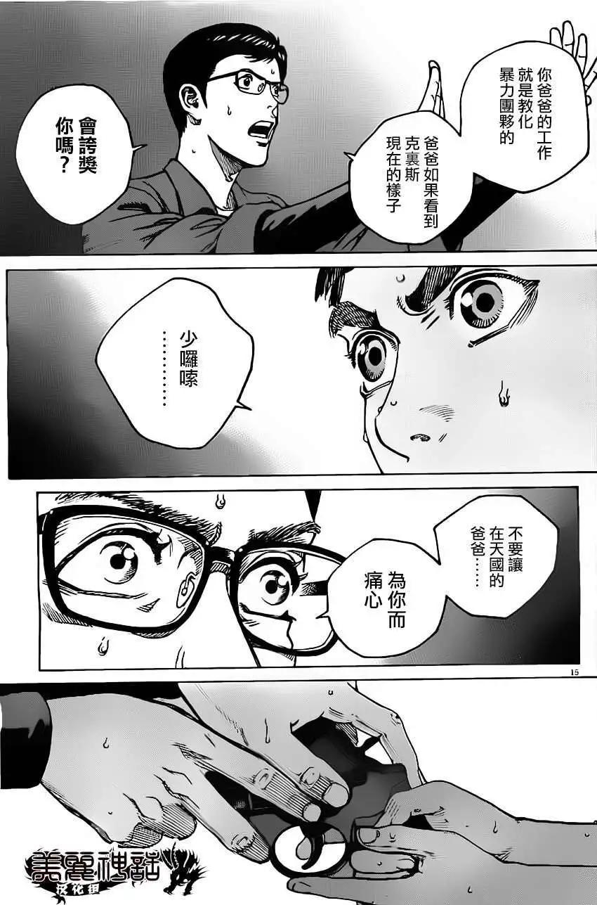 第02回14