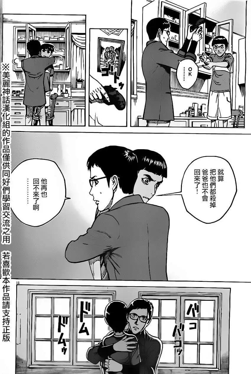 第02回15