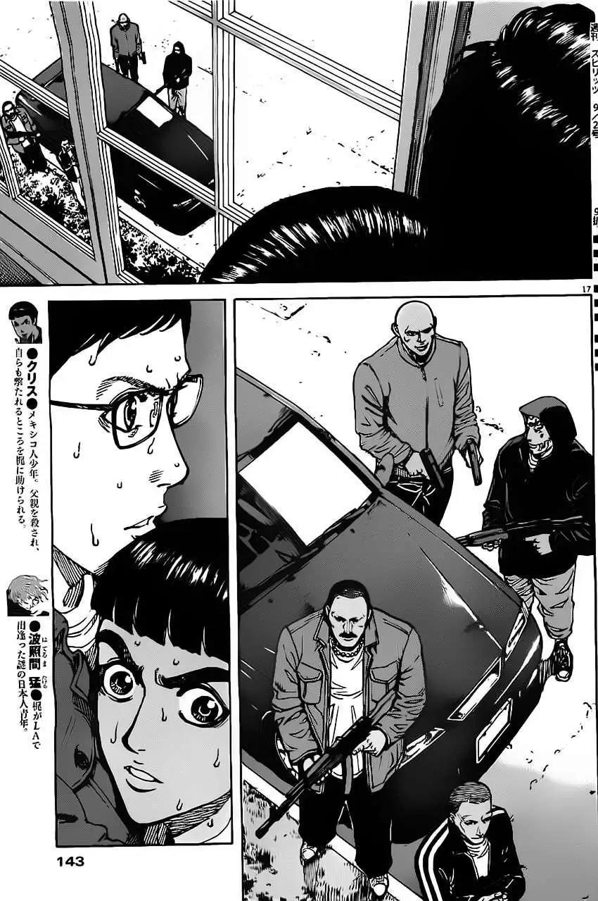 第02回16