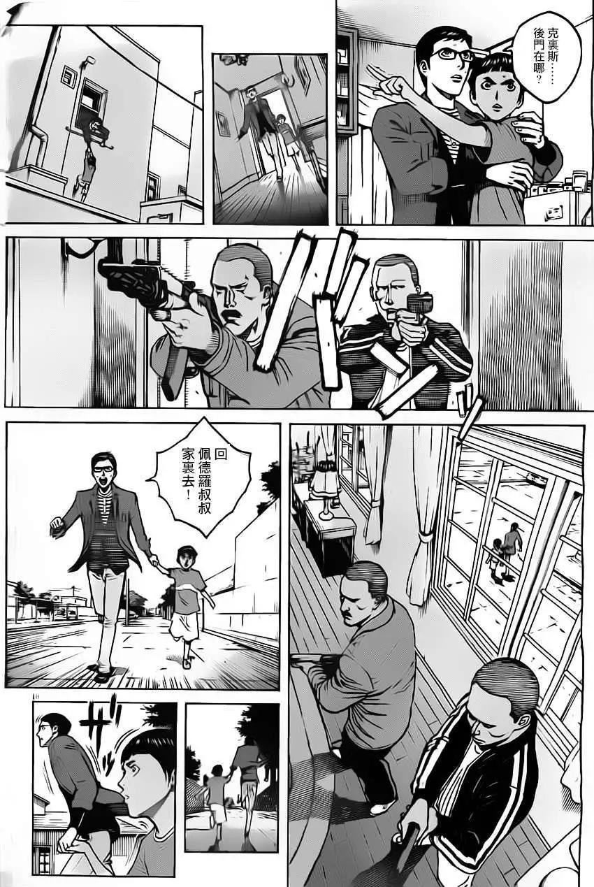 第02回17