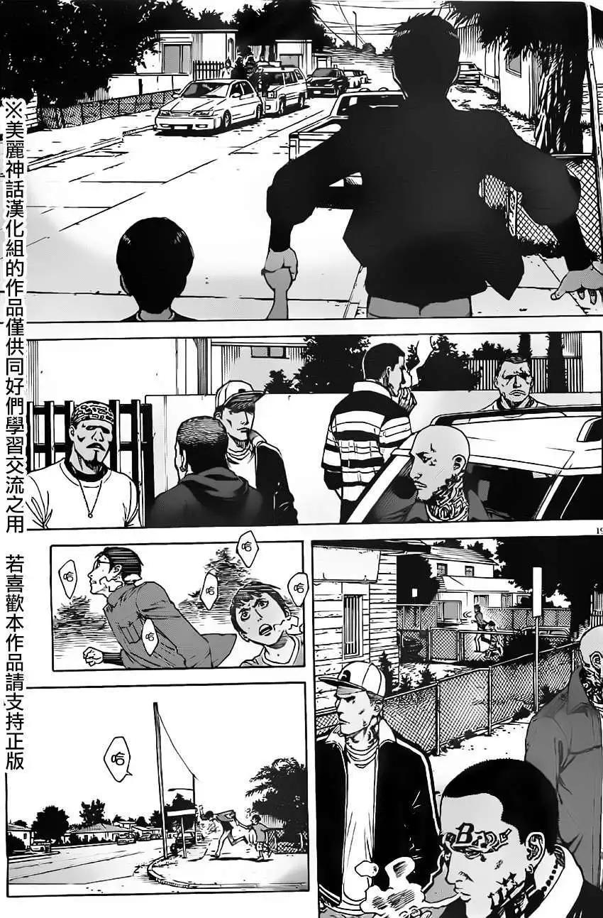 第02回18