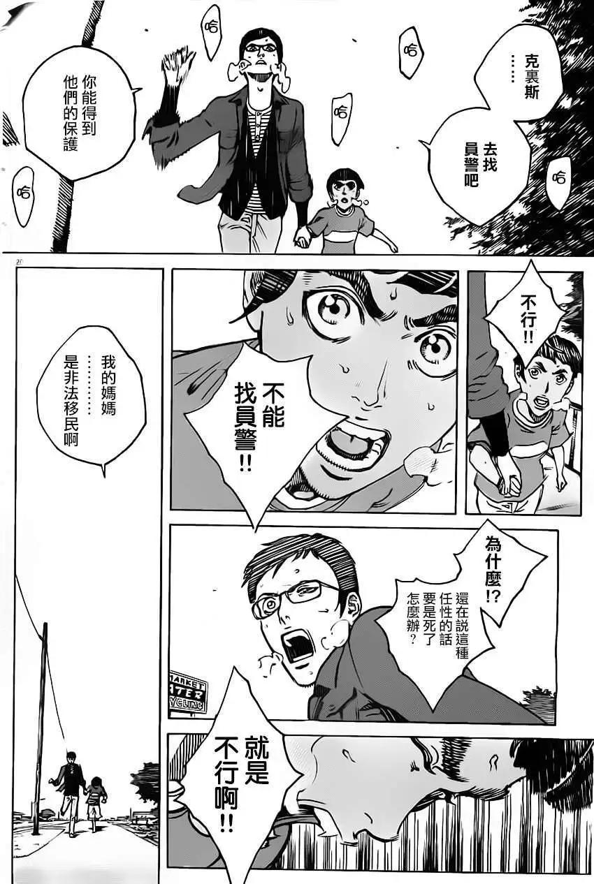 第02回19