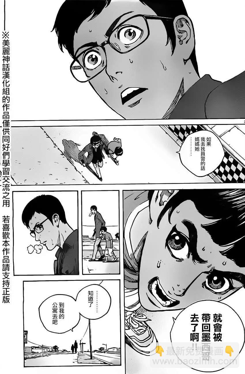 第02回20