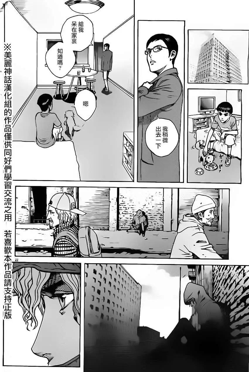 第02回21