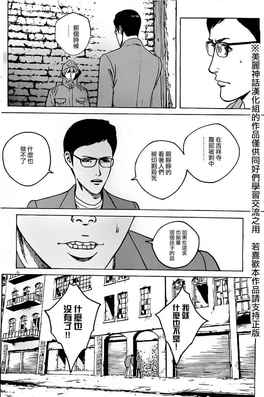 第02回25