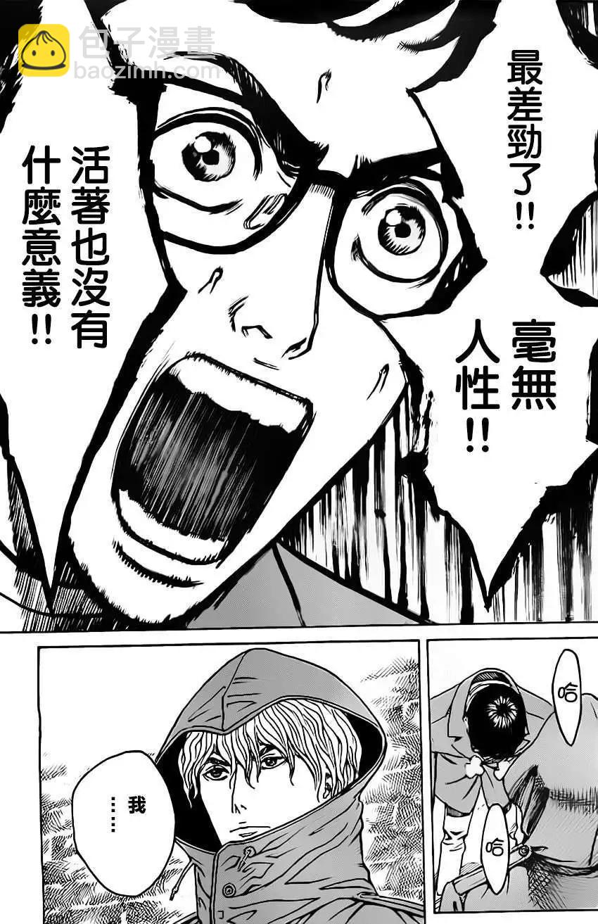 第02回26