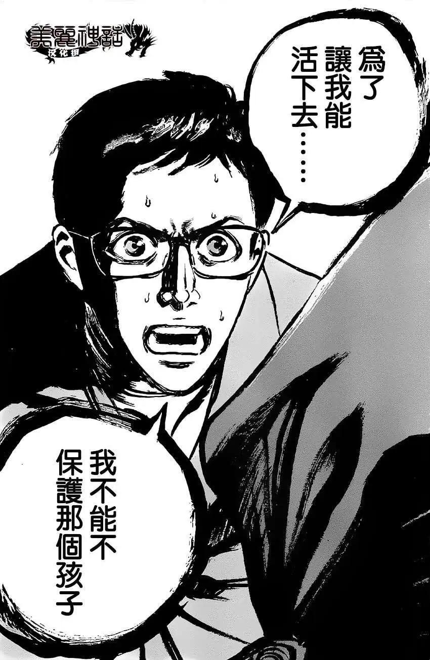 第02回27