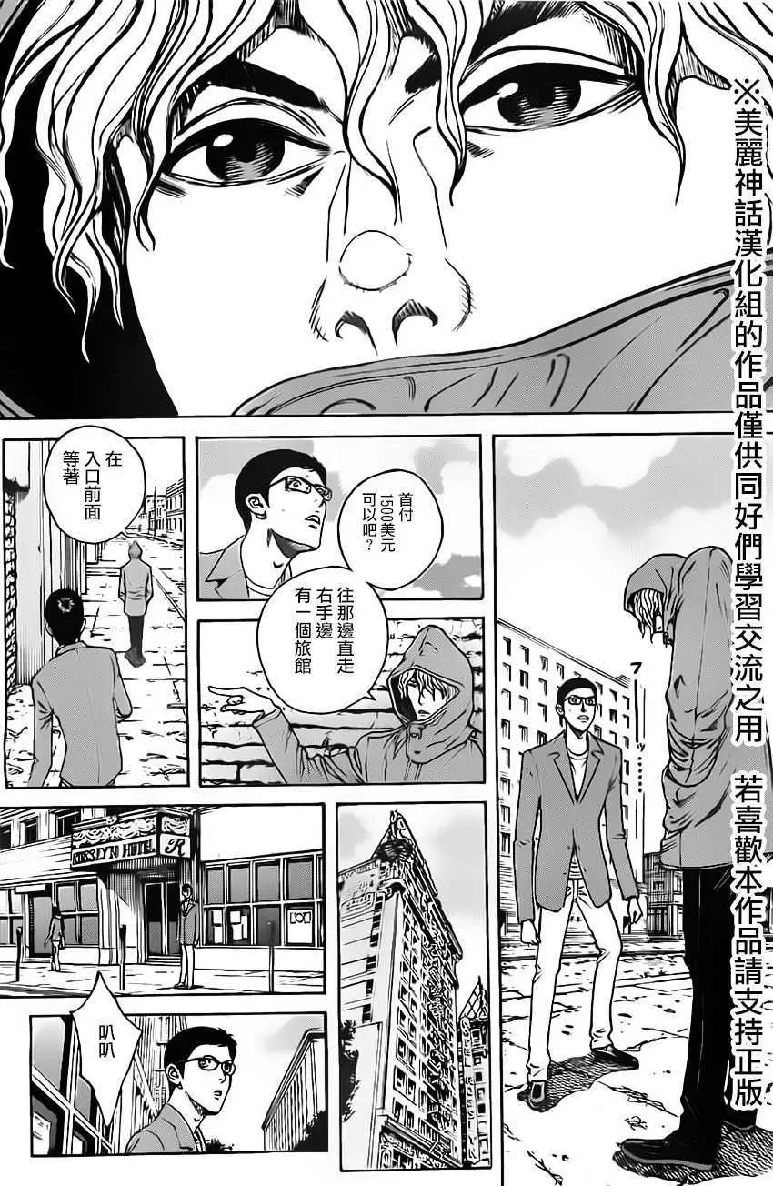 第02回28