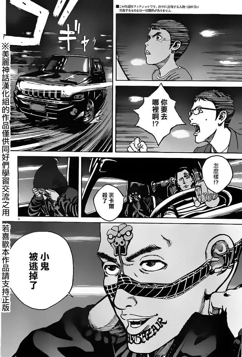 第02回3